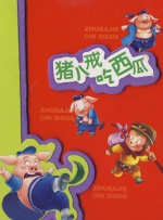 人人舔人人射
